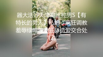 2022刚出道时期【Sherry_niko】古风cos魅惑口交滴蜡自慰喷水~乳夹滴蜡秀口活 及门票房合集【75V】 (73)