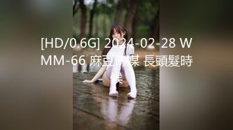 [2DF2] 人夫酒店约会偷情 摩铁约炮激战 大白臀骑马[MP4/65.4MB][BT种子]