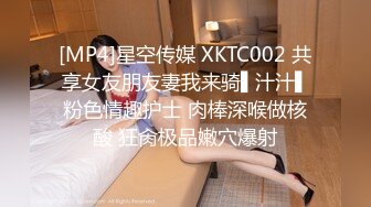 男：爽不爽，好吃吗  女友：细细品尝肉棒，没空说话，拔屌外射！