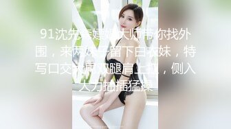 【唯美猎奇】上海第四爱情侣「MeiMei」OF调教私拍 训练男朋友成为真正的母狗奴隶【第十七弹】(6v) (1)