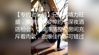 使盡渾身解數幹學妹