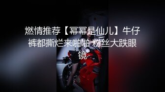 ★☆《顶级震撼超淫现场》★☆多男女群P盛宴肏出新高度人体蜈蚣！极品身材反差淫趴女神【可爱的米亚】最新订阅，堪比岛国疯狂多人乱交 (2)