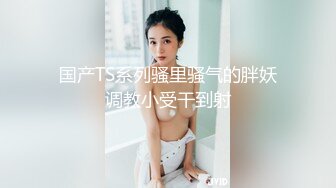 【截止5.8】户外长腿高跟丝袜女神「orange」全量推特资源 露出肛塞入菊玩具肉棒干到潮吹 (8)