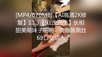 唐安琪内部私购 NO.010 兔子装装扮写真