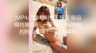 【本站独家赞助麻豆传媒】朋友的女友最让我上火