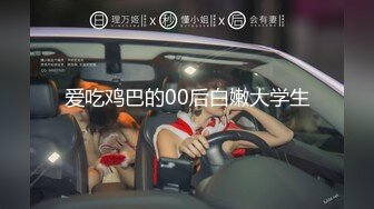 顶级女神高端性爱，172九头身无敌大长腿【LuckyQL777】超淫现场，大型群P淫乱性轰趴国内AV实录 (11)