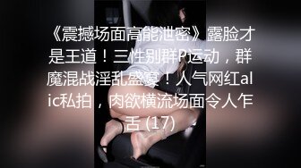 【情侣泄密大礼包】多位反差女友的真实面目被曝光❤️（10位美女良家出镜）