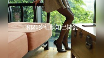 刚结婚不久小少妇出道，沙发后入口爆。