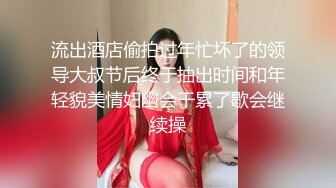 露脸超美颜值女神『瑜宝』9月最新露出挑战，顶级尤物高挑身材超级反差！外人眼中的女神私下就是一只小母狗 (3)