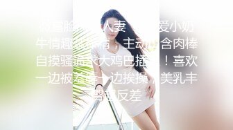 最新2024新维拉舞团顶流，高颜甜美女神【智琳】加密破解，各种情趣露奶露逼，搔首弄姿劲曲摇摆挑逗 (1)