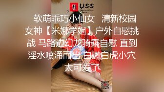 【雀儿漫天飞】探花约了个颜值不错外围妹子，先来个自拍沙发扣逼干到床上，呻吟娇喘非常诱人