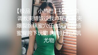 性奴00后