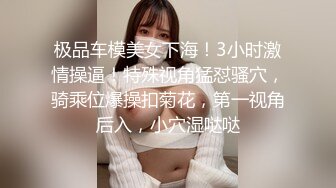 性感漂亮的白领美女炒股亏损无法偿还网贷酒店肉偿被债主夫妻一起玩弄3P,男的操完女的带上阳具继续干她