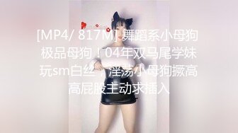 1米8混血女神腿玩年！天生的炮架子！圆润的双乳挺翘 性感丝袜大屌狠狠干她