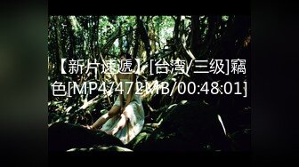 [MP4/1.91G]2022-10-4酒店偷拍风骚富姐穿着性感情趣内衣和包养的大屌小鲜肉情人激情