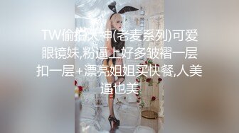 女秘书带着企划书被洋高管潜规则