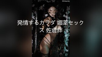 91操哥最新豪华操遍欧洲系列！网约乌克兰纹身极品金发美女 DASHA 俄语叫床刺激 最后竟发现了摄像机！