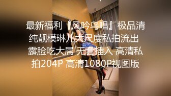 STP23739 清纯漂亮小美女【兔兔酱北鼻】情趣黑丝小骚货让纹身炮友爆插猛操 无套骑乘小穴还挺粉嫩