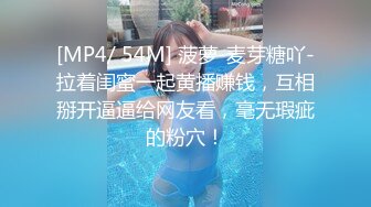 PMC-311-狼性女销售肉穴求成交.卖弄性感挑逗想被操-米欧