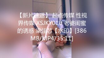 【TM0061】春节返乡之旧情复燃 离家少年衣锦还乡求爱曾经恋人 #徐婕