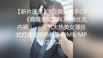 【小宝宝寻花】约了个高颜值大奶妹子酒店啪啪，性感包臀裙扣逼调情上位骑乘猛操呻吟