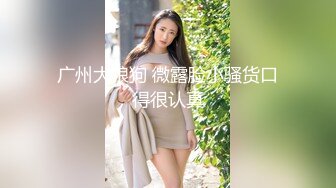 [2DF2] 很文静的苗条美女被手捅吹舔大鸡巴插入 都没满足夹着男友大腿磨擦 -[MP4/103MB][BT种子]