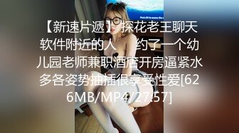 真实换妻交流群内部流出，带妻子去洛阳玩3P+圣诞群P狂欢夜，骚妻被肏到起飞销魂呻吟，对话太TM刺激淫荡了