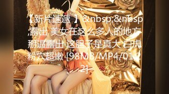 [MP4/ 1.09G]&nbsp;&nbsp;小哥太屌了，甜美丰满的妹子，被小哥猛干的受不了，忍受半小时后爆发了发脾气骂起来了