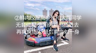 狂操小奶牛，双飞母女花