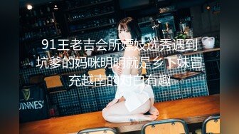 麻豆傳媒 MDX-0246家教爆操巨乳厨娘-楚梦舒