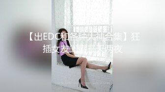 【新片速遞】&nbsp;&nbsp;可爱嫩妹【小晶晶】年龄不大超会玩，一身黑衣搔首弄姿，手指扣穴全是水，水晶假屌爆插[1G/MP4/01:24:38]