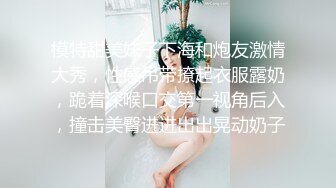 模特甜美妹子下海和炮友激情大秀，性感吊带撩起衣服露奶，跪着深喉口交第一视角后入，撞击美臀进进出出晃动奶子