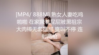 麻豆传媒豪乳女神「吴梦梦」无套系列《调情酒吧》微醺后的疯狂性爱 狂插口爆裹射