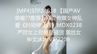 【调教少女】新人清纯学生妹，啪啪的扇耳光，捏奶头，爆菊，看着挺乖巧的妹子，玩得这么开，劲爆推荐 (1)