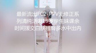 [MP4]STP29214 【国产AV新星国际传媒】情色剧情新作SAT039《究极痴女逆袭强制射精2》爆操淫荡纹身爆乳女神 VIP0600