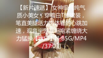 [MP4/ 274M] 金箍棒的白领女神，大屌腹肌征服骚货，操起来猛如虎，顶到子宫骚货求饶救命，颜射！