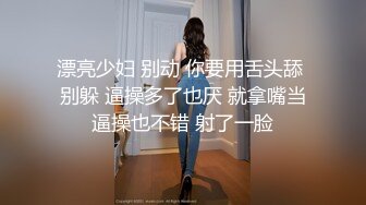 ★☆全网推荐☆★漂亮少妇 在家给黑祖宗做手工 把大肉棒撸的硬硬邦邦再插自己小嫩菊 把黑爹伺候的舒舒服服