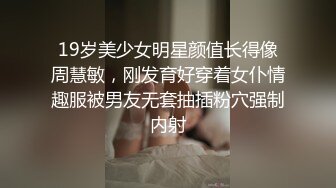 这对双马尾，真是爱了！【清纯学妹】【小老虎520】合集骨感贫乳小美女。诱人骚逼。洗澡自慰 (4)