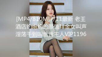 STP32944 绝对领域传媒 LY034 用肉棒安抚受伤的萝莉 杨沬