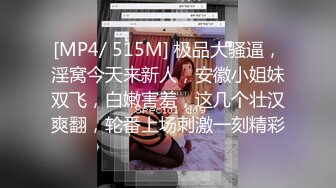 长相甜美清纯的漂亮美眉被冒，牌导演忽悠❤️掰开小穴看是否处女