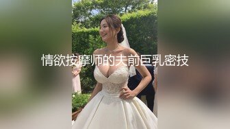 《专职搞学生妹》宾馆约炮偷拍老刘被照骗片骗了吧穿着衣服感觉还可以脱了衣服一看就是个少妇