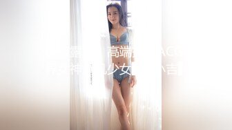 色情主播 小三仙女 (5)