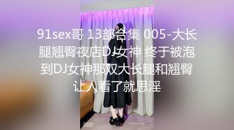 酒店约炮外围都说这个妹子像郑爽