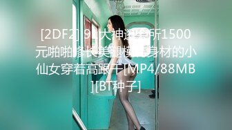 ⚡⚡九头身一线天白虎嫩逼，网红脸夜店女王【六月】福利私拍，各种发骚户外露出大道具紫薇，诱惑十足，满满撸点 (1)