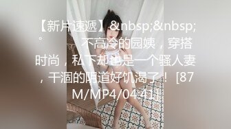 JDTYC004.姐姐是情色博主.精东影业