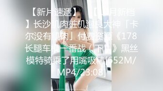 尾随极品豪乳白领美女 捡到宝了各种疯狂癫狂操 内射流精好几次