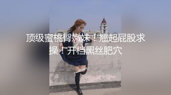 少妇喜欢这么玩，真骚