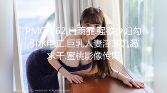 2024年8月，良家约啪大师【DQL董庆拉】，车震1号女主35岁出来偷情，两口子都在电子厂，完整版