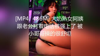 声优美女小姐姐肥臀骚穴道具自慰，带上耳麦娇喘，叫起来好骚堪比女优