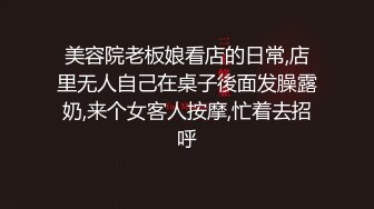 单男忍不住了，在车里就跟老婆干了一次